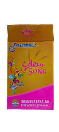 Flower Pots Colour Song (2 Pcs)