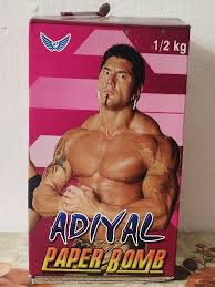 Adiyal - 1/2